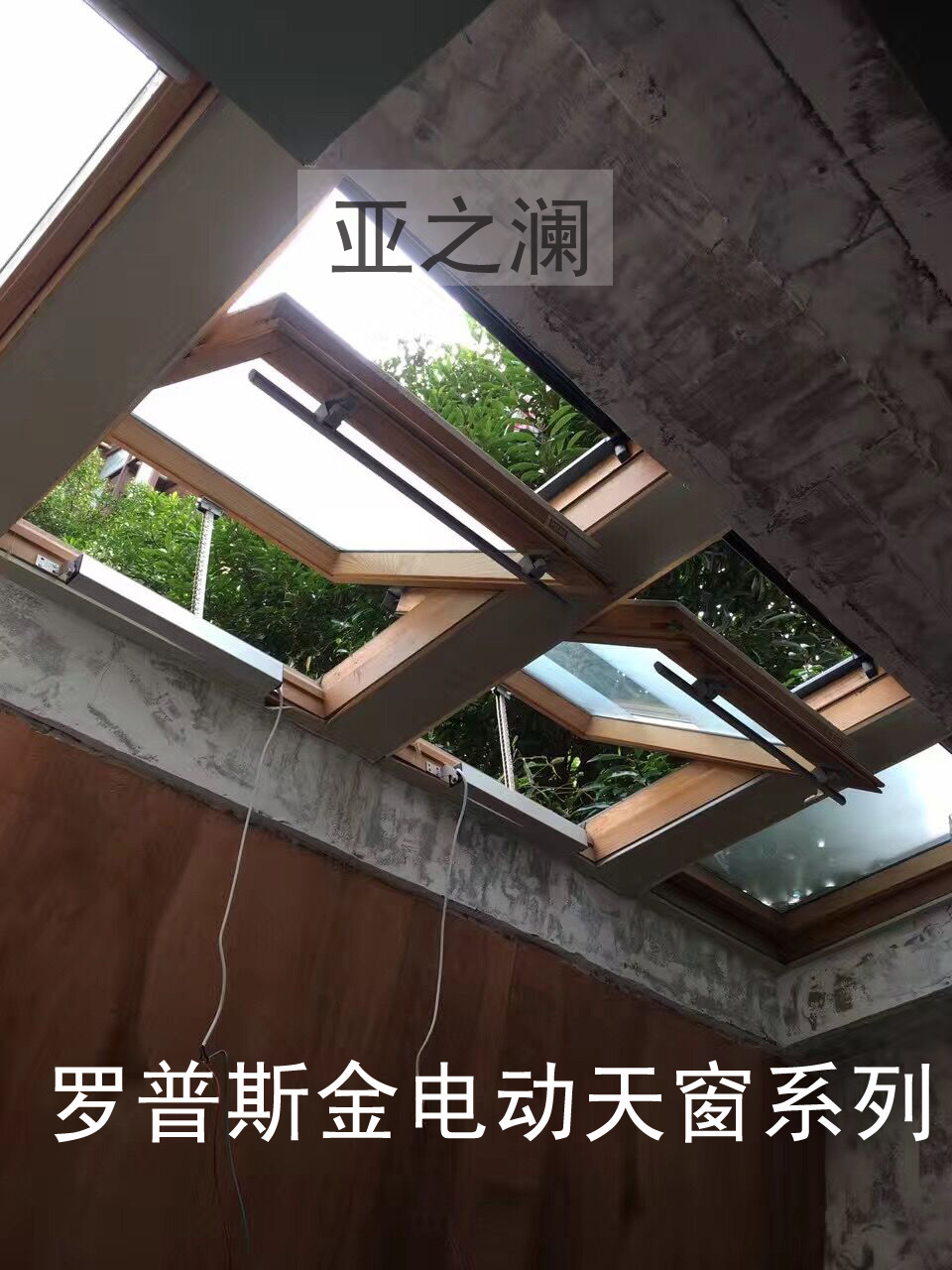 别墅铝合金门窗电动天窗制作