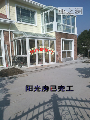 别墅圆弧阳光房
