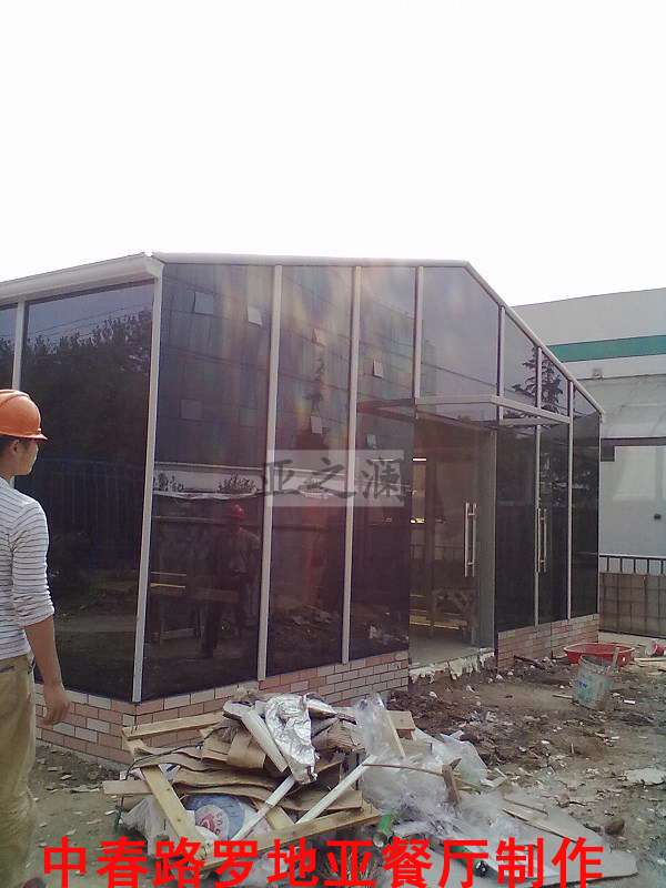 幕墙钢结构阳光房餐厅定制